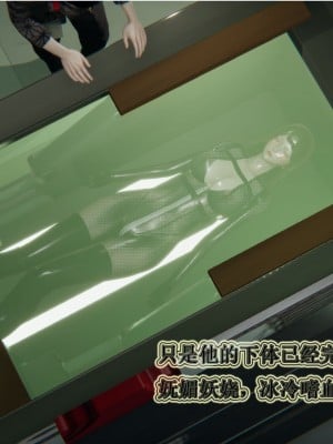 [听话的阿伟] 血玫瑰之我的杀手美母_552