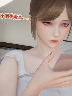 [听话的阿伟] 血玫瑰之我的杀手美母_507
