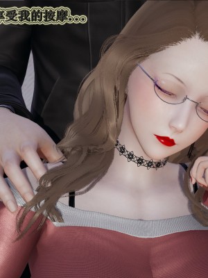 [听话的阿伟] 血玫瑰之我的杀手美母_416