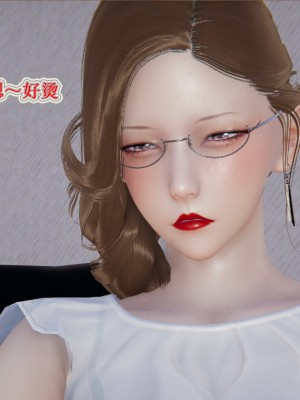 [听话的阿伟] 血玫瑰之我的杀手美母_237