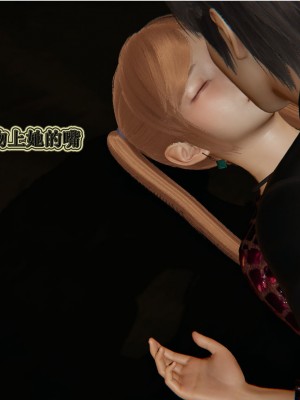 [听话的阿伟] 血玫瑰之我的杀手美母_113