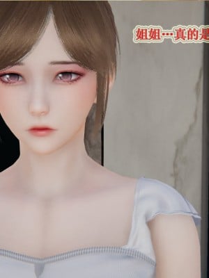 [听话的阿伟] 血玫瑰之我的杀手美母_305
