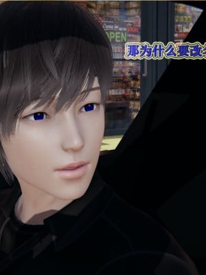 [听话的阿伟] 血玫瑰之我的杀手美母_288