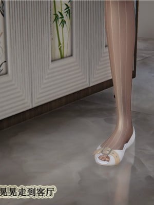 [听话的阿伟] 血玫瑰之我的杀手美母_344