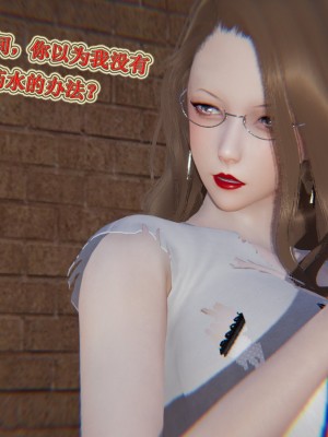 [听话的阿伟] 血玫瑰之我的杀手美母_636
