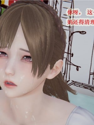 [听话的阿伟] 血玫瑰之我的杀手美母_027