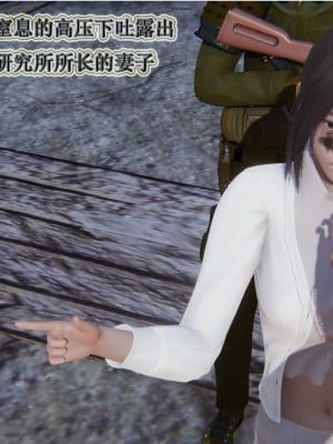 [听话的阿伟] 血玫瑰之我的杀手美母_524