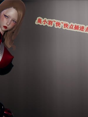 [听话的阿伟] 血玫瑰之我的杀手美母_685