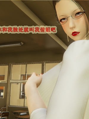 [听话的阿伟] 血玫瑰之我的杀手美母_282