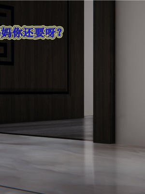 [听话的阿伟] 血玫瑰之我的杀手美母_160