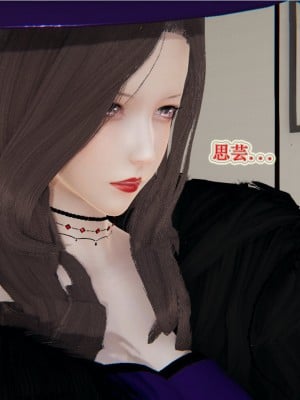 [听话的阿伟] 血玫瑰之我的杀手美母_322