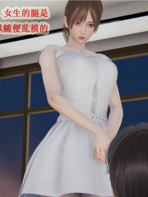 [听话的阿伟] 血玫瑰之我的杀手美母_040