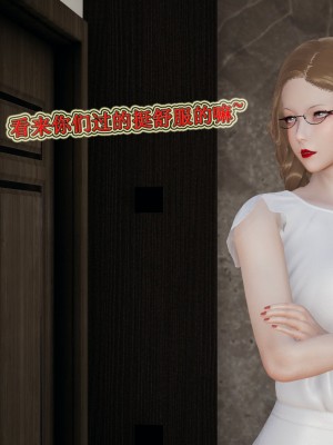 [听话的阿伟] 血玫瑰之我的杀手美母_753