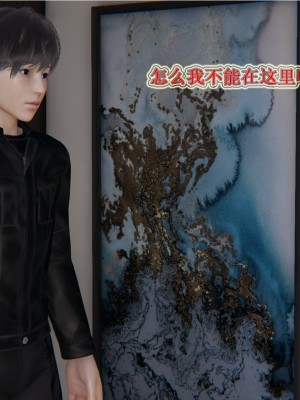 [听话的阿伟] 血玫瑰之我的杀手美母_163