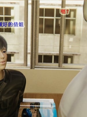 [听话的阿伟] 血玫瑰之我的杀手美母_283