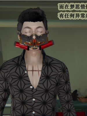 [听话的阿伟] 血玫瑰之我的杀手美母_551