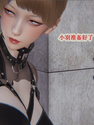[听话的阿伟] 血玫瑰之我的杀手美母_490