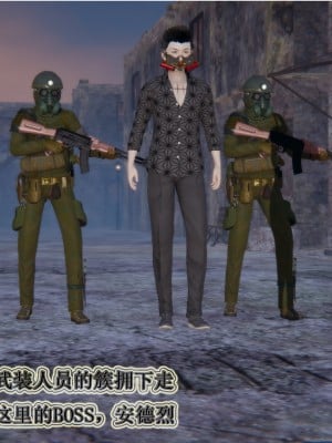 [听话的阿伟] 血玫瑰之我的杀手美母_522