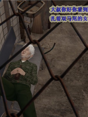[听话的阿伟] 血玫瑰之我的杀手美母_078