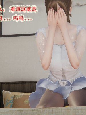 [听话的阿伟] 血玫瑰之我的杀手美母_056