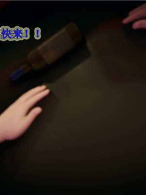 [听话的阿伟] 血玫瑰之我的杀手美母_094
