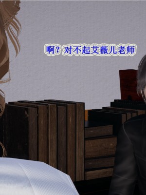 [听话的阿伟] 血玫瑰之我的杀手美母_204