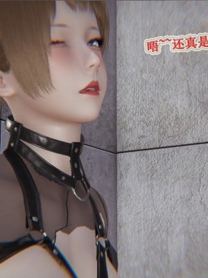 [听话的阿伟] 血玫瑰之我的杀手美母_491