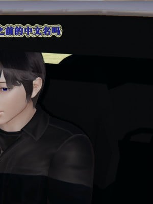 [听话的阿伟] 血玫瑰之我的杀手美母_287