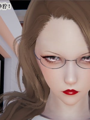 [听话的阿伟] 血玫瑰之我的杀手美母_516