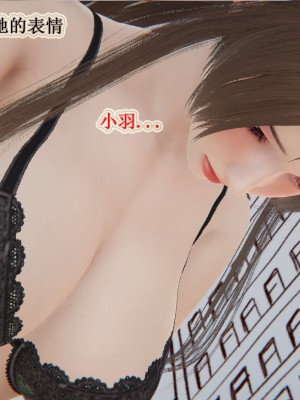 [听话的阿伟] 血玫瑰之我的杀手美母_403