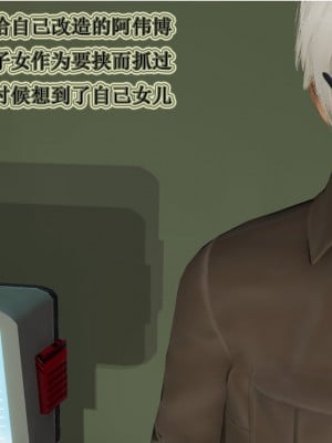 [听话的阿伟] 血玫瑰之我的杀手美母_543