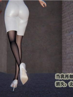 [听话的阿伟] 血玫瑰之我的杀手美母_597