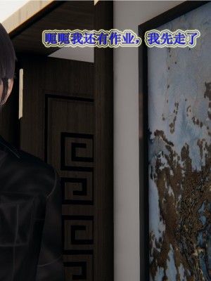 [听话的阿伟] 血玫瑰之我的杀手美母_167