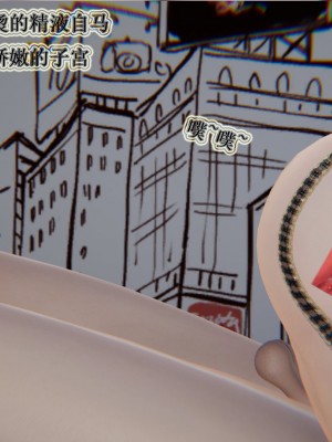 [听话的阿伟] 血玫瑰之我的杀手美母_398