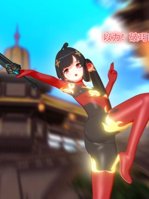 [Projekt-星月(lj7654321-Brother3)] 黑暗侵袭·战姬暗堕篇 [Chinese,English]_193