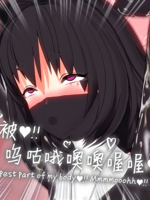 [Projekt-星月(lj7654321-Brother3)] 黑暗侵袭·战姬暗堕篇 [Chinese,English]_165