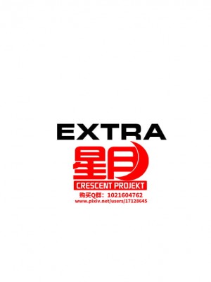 [Projekt-星月(lj7654321-Brother3)] 黑暗侵袭·战姬暗堕篇 [Chinese,English]_189