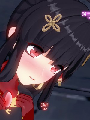 [Projekt-星月(lj7654321-Brother3)] 黑暗侵袭·战姬暗堕篇 [Chinese,English]_083