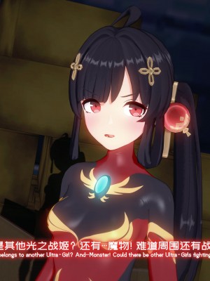 [Projekt-星月(lj7654321-Brother3)] 黑暗侵袭·战姬暗堕篇 [Chinese,English]_022