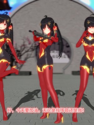[Projekt-星月(lj7654321-Brother3)] 黑暗侵袭·战姬暗堕篇 [Chinese,English]_190