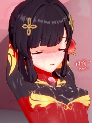 [Projekt-星月(lj7654321-Brother3)] 黑暗侵袭·战姬暗堕篇 [Chinese,English]_141