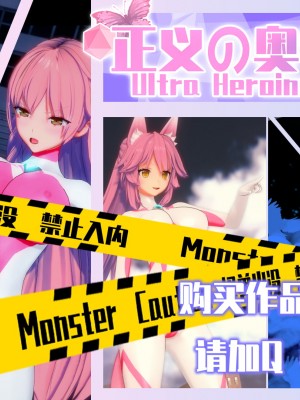 [Projekt-星月(lj7654321-Brother3)] 黑暗侵袭·战姬暗堕篇 [Chinese,English]_198