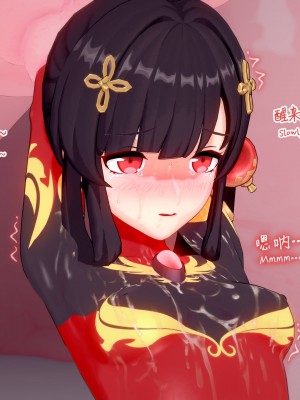 [Projekt-星月(lj7654321-Brother3)] 黑暗侵袭·战姬暗堕篇 [Chinese,English]_143