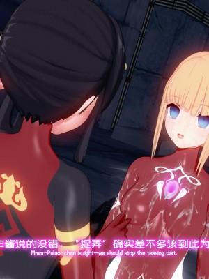 [Projekt-星月(lj7654321-Brother3)] 黑暗侵袭·战姬暗堕篇 [Chinese,English]_087