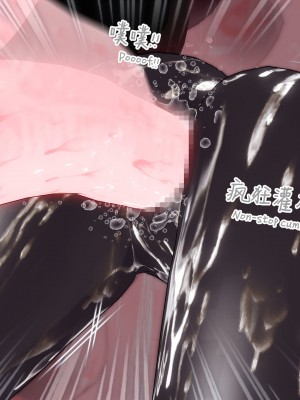[Projekt-星月(lj7654321-Brother3)] 黑暗侵袭·战姬暗堕篇 [Chinese,English]_167