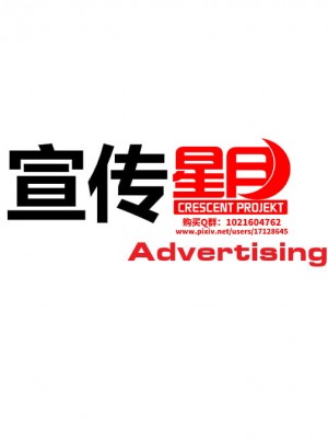 [Projekt-星月(lj7654321-Brother3)] 黑暗侵袭·战姬暗堕篇 [Chinese,English]_197