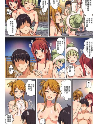 (歌姫庭園23) [春工房 (春工房のりまき)] ミリエロ05 (アイドルマスター ミリオンライブ!) [中国翻訳]_03