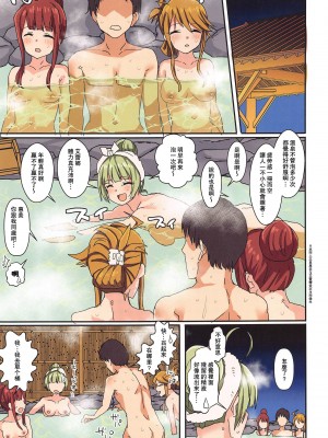 (歌姫庭園23) [春工房 (春工房のりまき)] ミリエロ05 (アイドルマスター ミリオンライブ!) [中国翻訳]_32