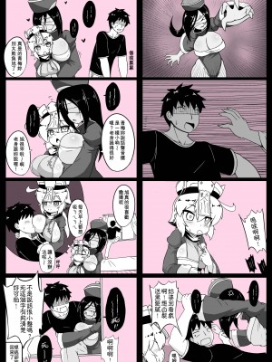 [加護] 身為老祖宗的巨乳蘿莉跑來要幫我生小孩？_37