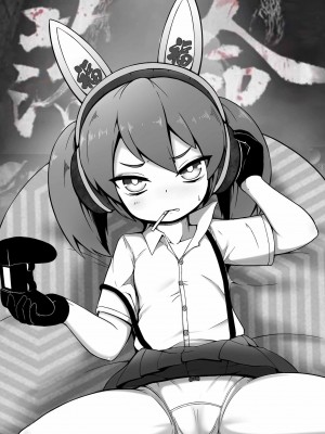 [加護] 身為老祖宗的巨乳蘿莉跑來要幫我生小孩？_48